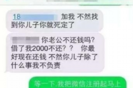 顺利拿回253万应收款